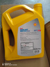 壳牌（Shell）长效冷却防冻液水箱宝  -30℃ 4L 养车保养 实拍图