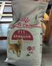 皇家成猫猫粮 营养均衡 F32 通用粮 1-7岁 2KG 实拍图