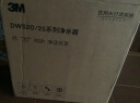 3M净水器家用净水机矿物质0废水直饮厨下2L/分大流量600G过滤器 DWS2000 CN 实拍图
