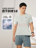 361°短袖男士t恤夏季运动服速干衣跑步宽松健身上衣服652524113H-2 实拍图