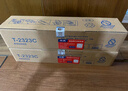 绘威T-2323C粉盒 适用东芝2523A/AM/2523AD复印机墨粉盒 2323A/2323AM打印机墨盒碳粉2822/2823AM硒鼓 双支高容 实拍图