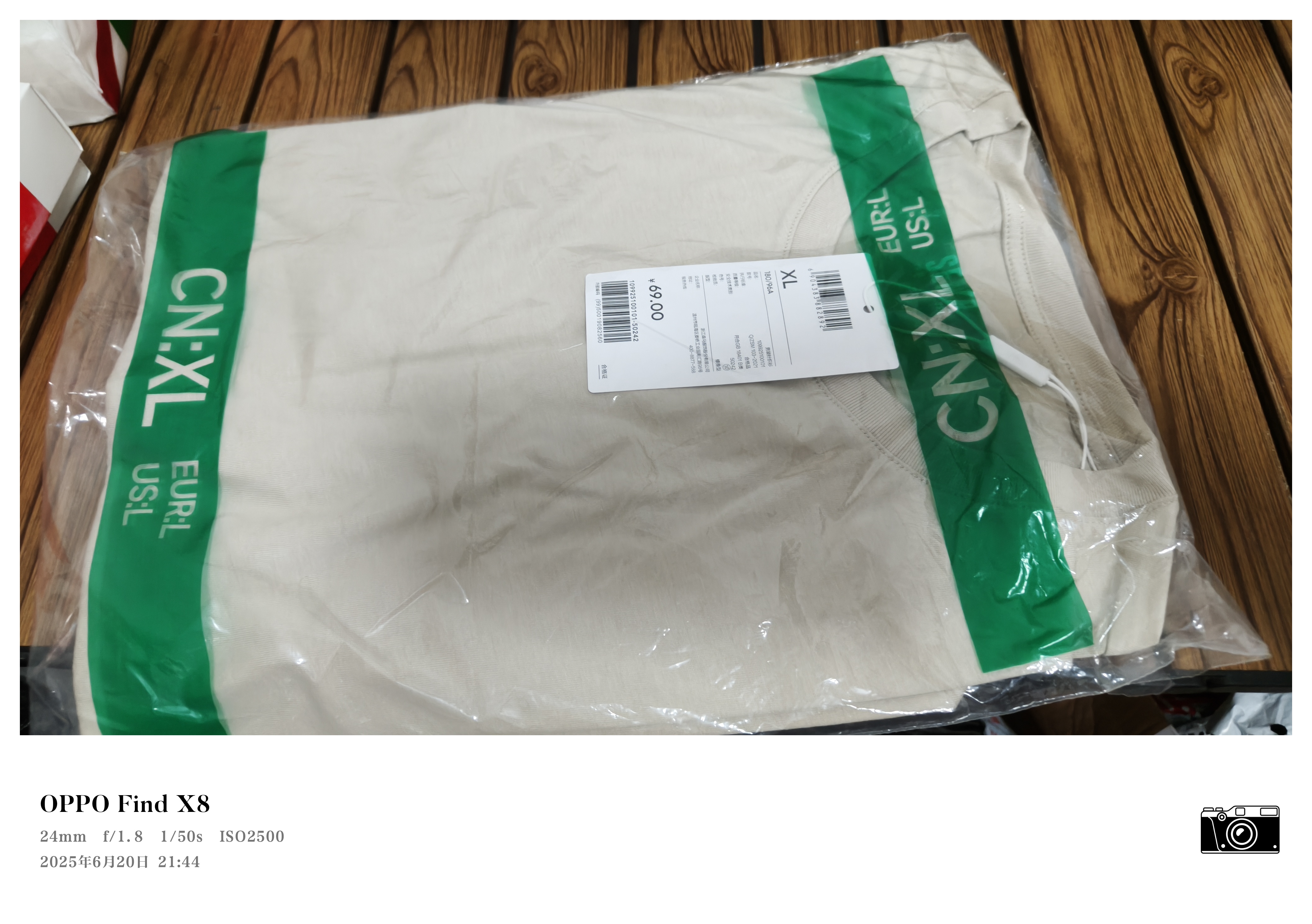 森马（Semir）森马舒服裤|休闲裤男夏季四面弹力松长裤2026合体锥形裤 实拍图