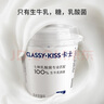 卡士（CLASSY.KISS）原味鲜酪乳120g*6杯 低温酸奶 酸牛奶 风味发酵乳 实拍图