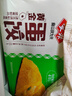 安井 黄金蛋饺 165g*6包（共60只）火锅麻辣烫关东煮 速食熟食食材 实拍图