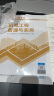 一建教材2025 一级建造师2025教材4本套 机电专业（公共课+专业课）（套装4册） 晒单实拍图