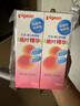 贝亲（Pigeon）桃子水  婴儿爽身露 四季通用 200ml  *2 实拍图