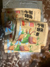 沂蒙公社0添加剂带皮小香薯400g红薯干软糯香甜农家地瓜干番薯独立包装 实拍图