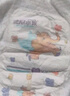 弗尼小象拉拉裤 婴幼儿超薄干爽夏季透气尿不湿 拉拉裤XXXL码 38片（18kg以上） 实拍图