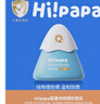 Hi!papa海龟爸爸婴童防晒霜纯物理防晒儿童宝宝专用小雪山防晒乳40g 实拍图