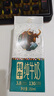 青藏祁莲祁连山牦牛纯牛奶 牦牛奶含量≥80% 250ml*12支 送礼礼盒 实拍图