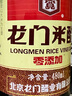 龙和宽 龙门米醋 480ml 【0添加】饺子点蘸拌炒调味料 实拍图