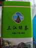 屹宏（yihong）广西柳州三江春绿茶500g铁罐装 明前嫩芽碧螺春 布央高山云雾茶叶 500g 实拍图