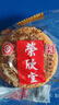 荣欣堂 太谷饼糕点礼盒零食3斤装中华老字号山西特产饼干休闲零食早代餐 实拍图