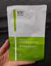 绽妍医用皮肤修复敷料D1-O型：25g*5片痤疮护理 实拍图
