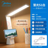 美的（Midea）LED折叠台灯便携充电床头灯学生学习书桌阅读灯儿童卧室家用led灯 实拍图