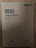 得力（deli）辉铂A4打印纸 80g500张单包复印纸 进口原纸 双面加厚草稿纸 打印作业 书写绘画 7786【品质升级】 实拍图