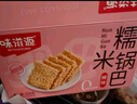 味滋源 糯米锅巴500g盒装香辣味独立包装小零食安徽特产怀旧小吃 实拍图