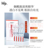 hfp烟酰胺美白面部精华液次抛祛斑提亮补水保湿护肤化妆品便携1ml*5 实拍图