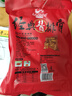 真正老陆稿荐 酱排骨450g 真空速食预制下酒菜熟食腊味中华老字号江苏无锡特产 实拍图