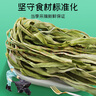 富昌 贡菜干120g/袋 苔干苔菜火锅贡菜响菜干货 凉拌菜贡菜脱水蔬菜 实拍图