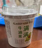 卡士全程冷链 牛油果风味发酵乳*12杯+100g乳酸菌原味*12杯 源头直发 实拍图