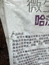 欢能哈茨木霉菌剂枯草芽孢菌杆菌叶面水溶肥防根腐微生物菌剂防死1kg 实拍图