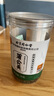 内廷上用北京同仁堂 蒲公英茶70g 蒲公英根叶婆婆丁茶泡水喝养生花草茶 实拍图