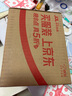 康师傅 方便面 经典番茄鸡蛋牛肉面五连包115g*5 泡面袋装速食 方便食品 实拍图