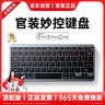 STIGER【25年顶配丨全新正品】适用苹果ipad妙控键盘Macbook无线蓝牙平板电脑台式Magic Keyboard笔记本 官网1:1｜原版全功能｜轻薄便携｜白 品牌直营丨正品行货丨已售2万+ 实拍图