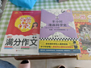半小时漫画科学史系列（全三册）（从地心说到相对论，半小时读懂人类如何从蒙昧走向理性。新老版随机发货 实拍图