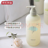 京东京造 春日花园香氛沐浴露500mL 持久留香 男女氨基酸清洁保湿润肤 实拍图