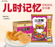统一小浣熊 奥尔良烤翅味干脆面 35g* 30包 整箱装儿时美食干脆面 实拍图