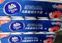 维达（Vinda）无芯卷纸 超韧4层78克*10卷【780克】超韧大升级 卫生纸 卷筒纸 实拍图