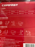 COMFAST CF-812AC双频1300M千兆usb无线网卡台式机专用笔记本电脑WIFI接收发射器 实拍图