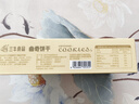 三牛（sanniu） 三牛曲奇饼干 黄油海盐白脱可可两味下午茶休闲办公室零食 海盐可可味 270gx2盒 实拍图