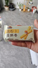 三只松鼠注心蛋酥卷400g/盒 零食小吃食品充饥饼干蛋卷夹心酥脆混合口味 实拍图