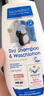 Paediprotect德蒂企鹅洗发水沐浴露二合一婴儿洗护宝宝天然植萃清洁200ml 实拍图
