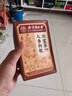 同仁堂人参枸杞六宝茶桑葚桂圆茶黑枸杞红枣茶气肾补养生茶150g 实拍图