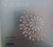 丸美bb霜 鲜颜焕亮气垫BB霜15g自然色 持久遮瑕 轻薄裸妆感 提亮肤色 实拍图