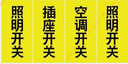 精臣B1/B21/B203/B3S/B31彩色标签纸防水不干胶条码打印贴纸食品商品价格标签纸热敏分类开关设备便签 （59）50*30*230张 黄色 实拍图