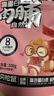 三只松鼠高蛋白肉脯100g袋装休闲零食肉干肉脯鸡猪肉特产小吃靖江风味肉脯 实拍图