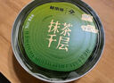 鲜京采|七鲜烘焙 抹茶千层蛋糕400g 冰淇淋蛋糕零食雪糕 实拍图