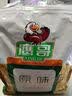 鹰哥鹰嘴豆1000克熟即食香酥天山奇豆非青豆脆皮豆胡豆小零食 原味香酥鹰嘴豆1000g 实拍图