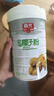 春光食品 海南特产 纯香椰子粉400g 生椰拿铁 咖啡伴侣 椰奶椰汁粉 实拍图