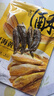香酥原味黄鱼酥即食小黄鱼海味香辣休闲小零食小黄鱼干 原味黄鱼酥48g*5袋 实拍图