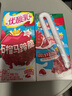 伊利优酸乳 石榴马蹄脆 牛奶饮品 200g*12盒/箱  实拍图