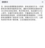 诺希 适用于苹果8P电池【3C认证 | 自主安装】iphone8Plus手机内置电池更换服务3400mAh大容量 实拍图
