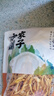 方家铺子 中华老字号 精选海带头250g  海带根部30cm 特厚叶片 凉拌煲汤 实拍图