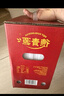 德青源A级鲜鸡蛋32枚2.74斤起无抗生素 谷物喂养 自有农场 年货节礼盒装 实拍图