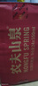 农夫山泉 饮用水 饮用天然水550ml*24瓶 整箱装 塑膜 随机发货 实拍图